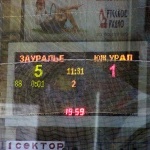 Зауралье - Южный Урал