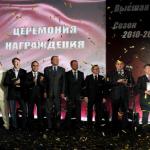 Вечер закрытия первого сезона ВХЛ