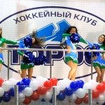 Торос - Сарыарка