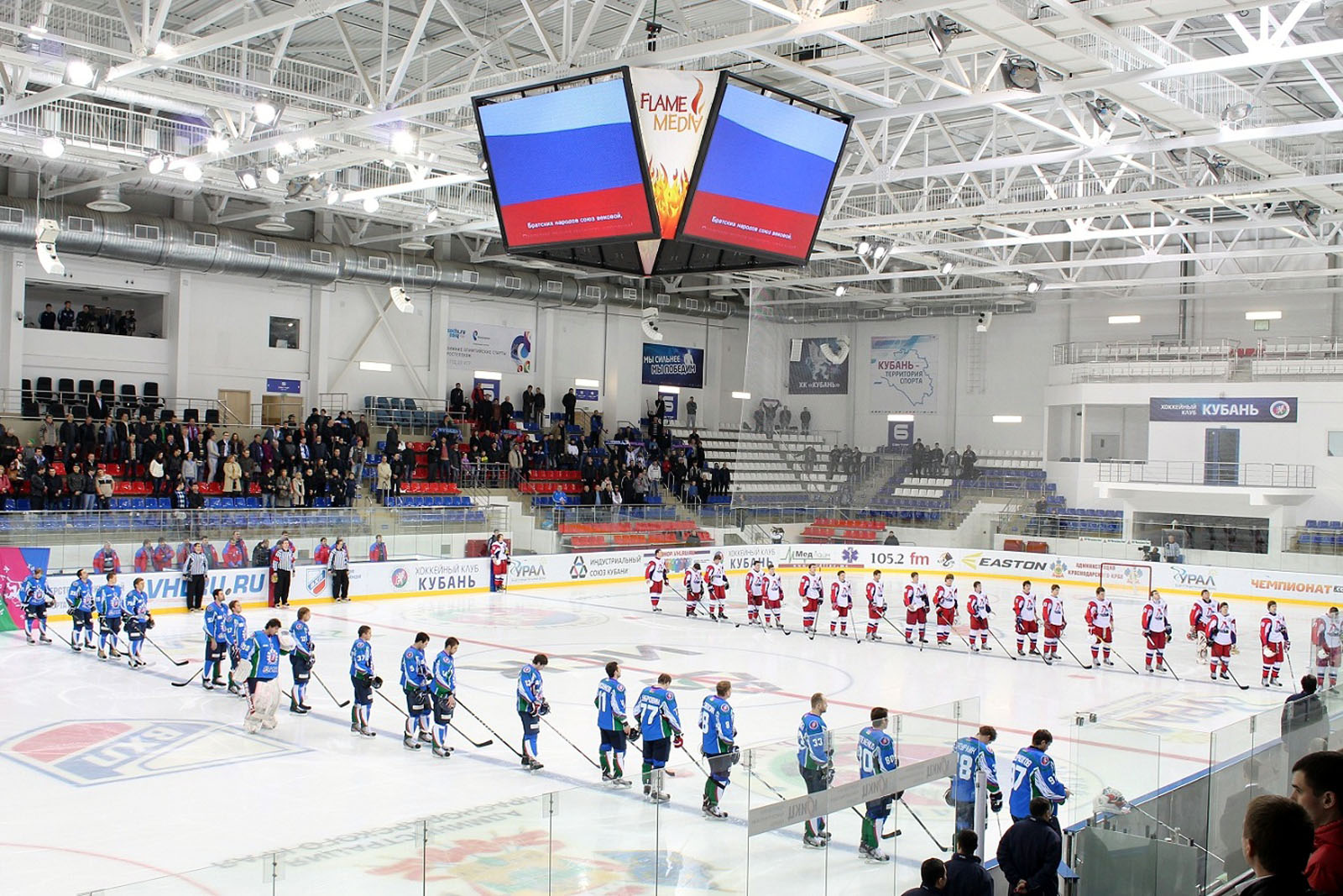 Ледовый дворец краснодар фото. Ice Palace Краснодар каток. Ледовый Палас Краснодар айс. Ледовый дворец Краснодар. Ледовый дворец Краснодар зал.