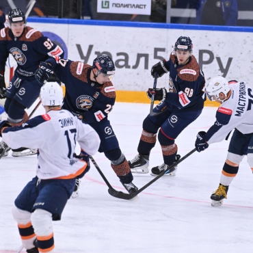 Южный Урал - Магнитка