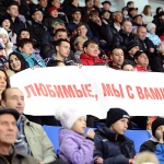 Южный Урал - Кубань