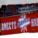 Дизель - Зауралье