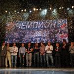 Награждение чемпиона ВХЛ сезона 2010-2011