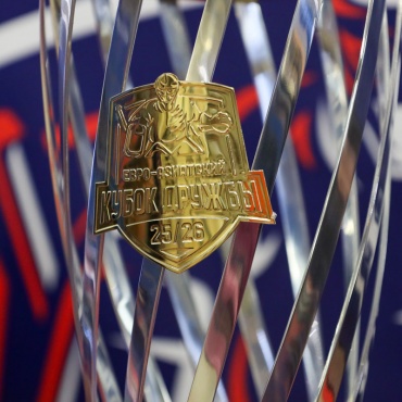 Кубок Дружбы: Юность-Минск - Витебск