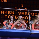 024 13.09.2017 Молот-Прикамье - ХК Саров 1:4