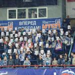 Южный Урал - Ижсталь