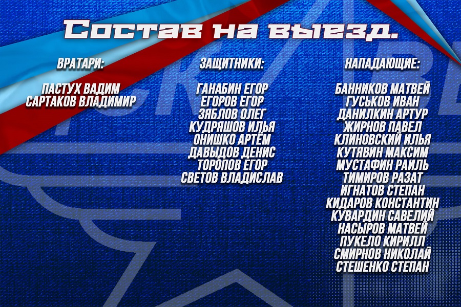 vyezd.jpg