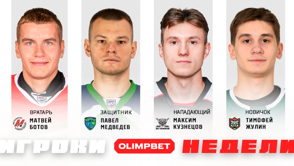 Weekplayer_news_1200x678.jpg Weekplayer_news_1200x678.jpg