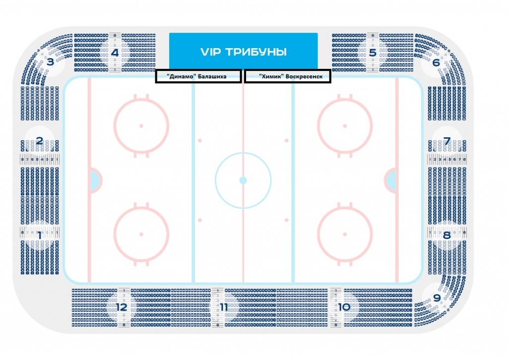 Минск арена трибуны схема