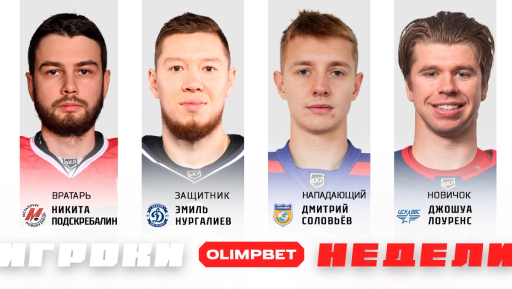 Weekplayer_news_1200x678.jpg