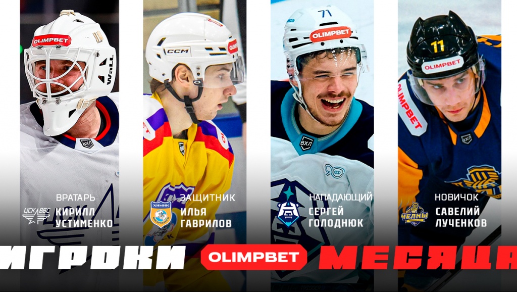 4_Monthplayer_news_1200x678_v2.jpg