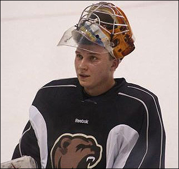 Сергей Костенко в форме "Херши"