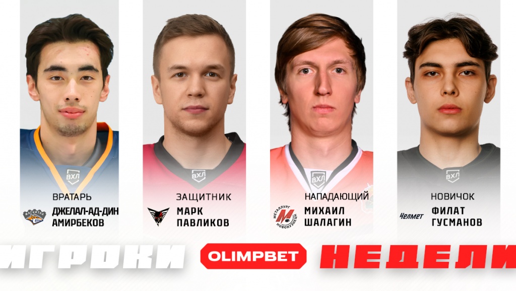 Weekplayer_news_1200x678.jpg