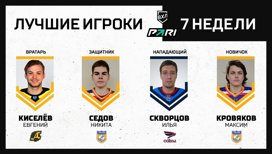 best_week_players_1200x678.jpg