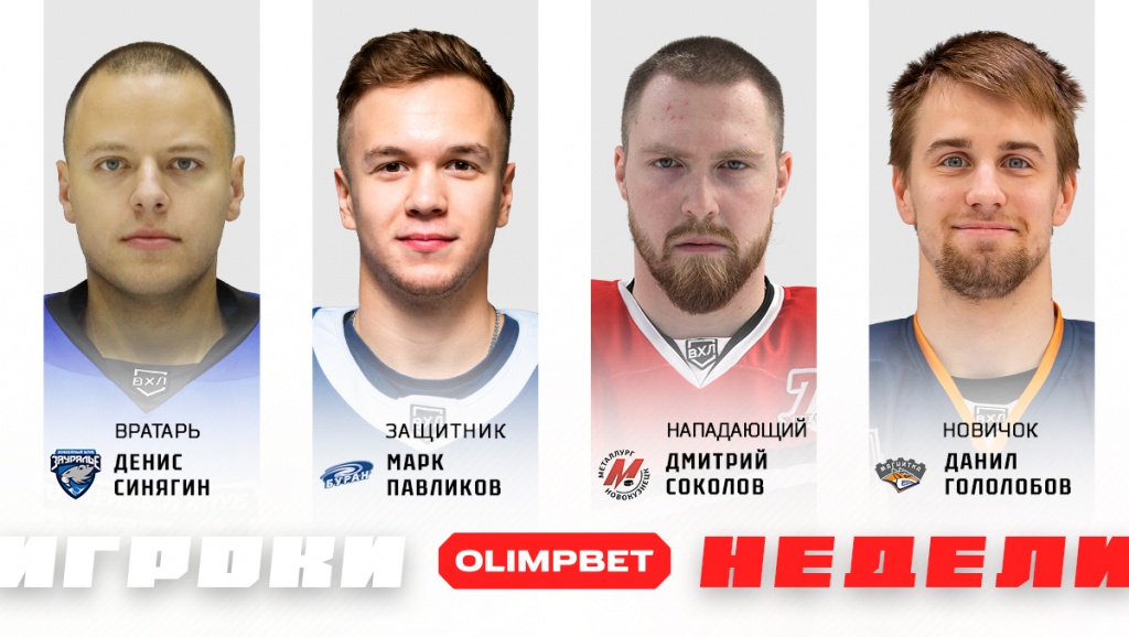 Weekplayer_news_1200x678.jpg