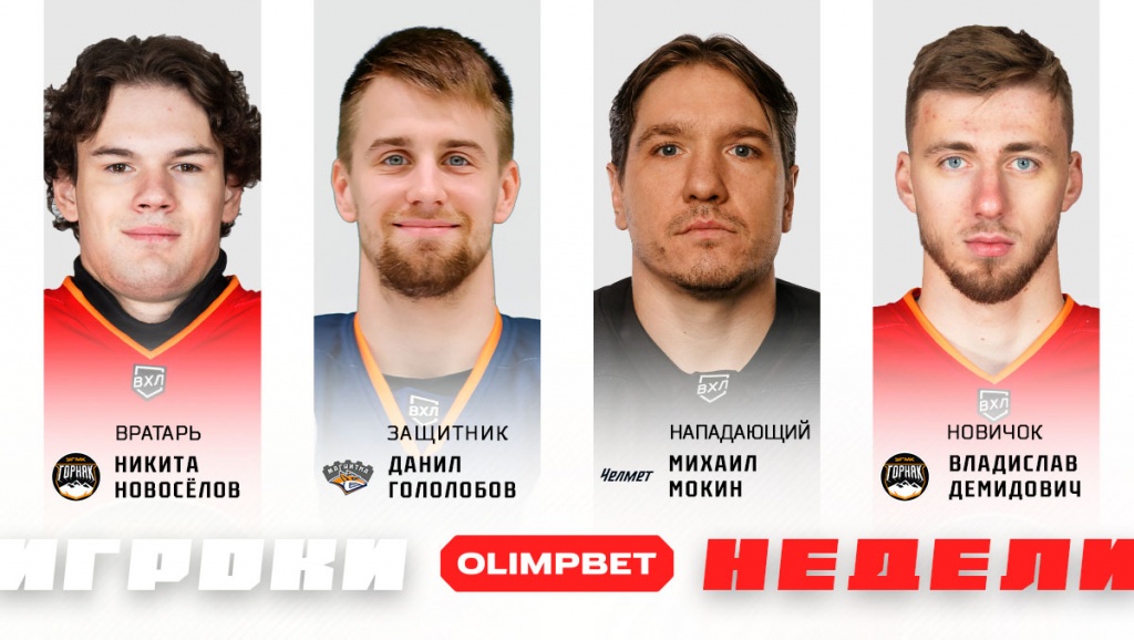 Weekplayer_news_1200x678.jpg