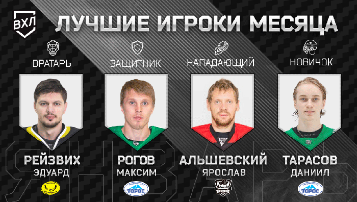 best_month_all_players_700.png