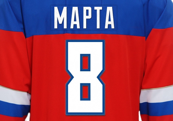 8 марта