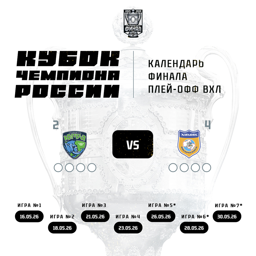 Calendar_final_UGR_900.jpg