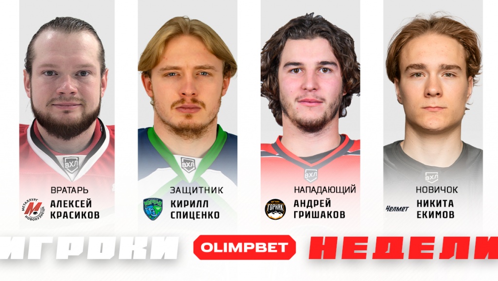 Weekplayer_news_1200x678.jpg