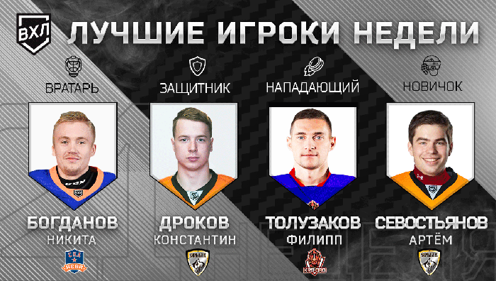 4feb_best_all_players_700.png