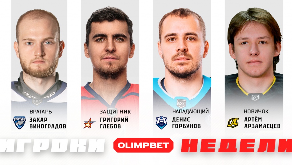 Weekplayer_news_1200x678.jpg