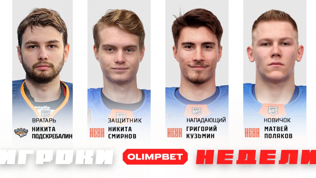 Weekplayer_news_1200x678.jpg