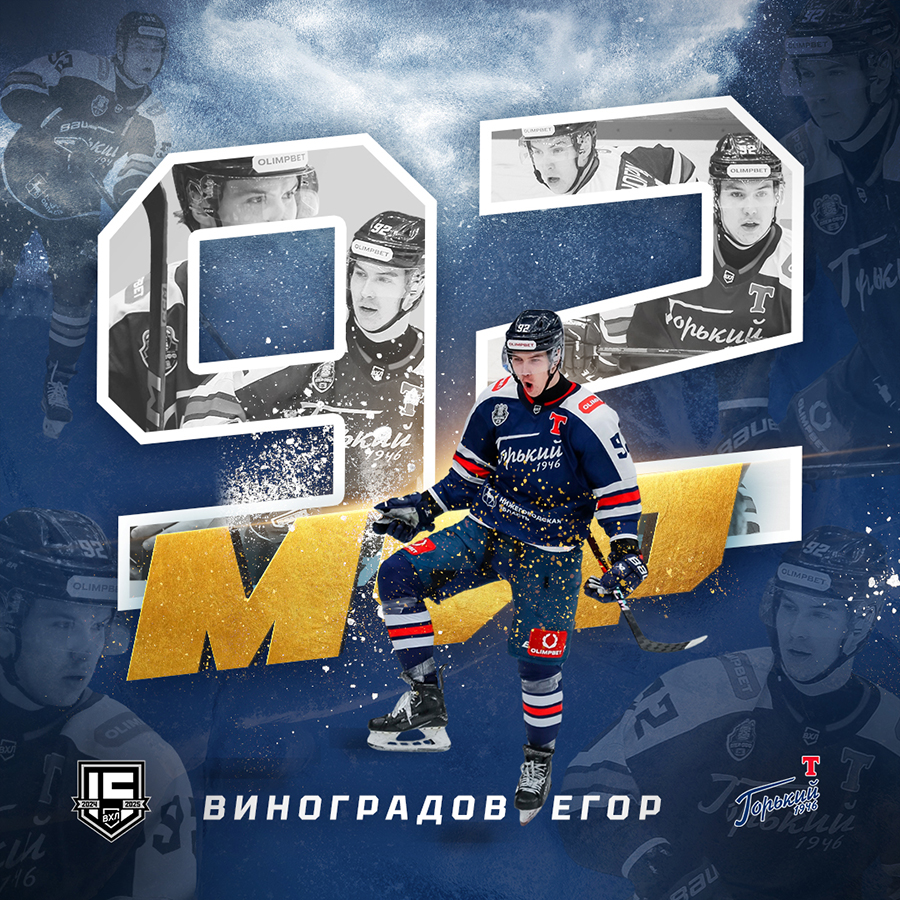 MVP_900х900.jpg MVP_900х900.jpg