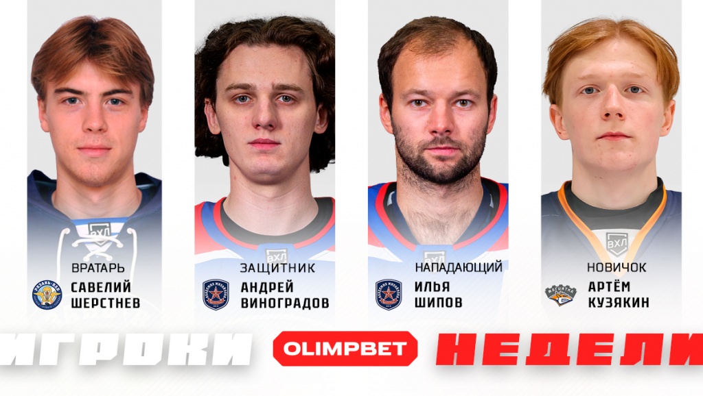 Weekplayer_news_1200x678.jpg Weekplayer_news_1200x678.jpg