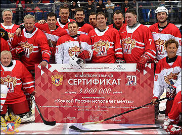 Матч, приуроченный к 70-летию отечественного хоккея
