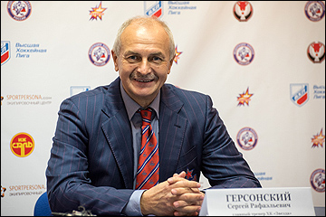 Сергей Герсонский