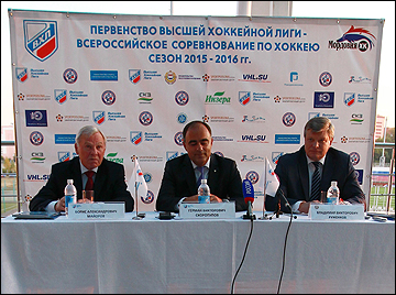 Открытие Первенства ВХЛ