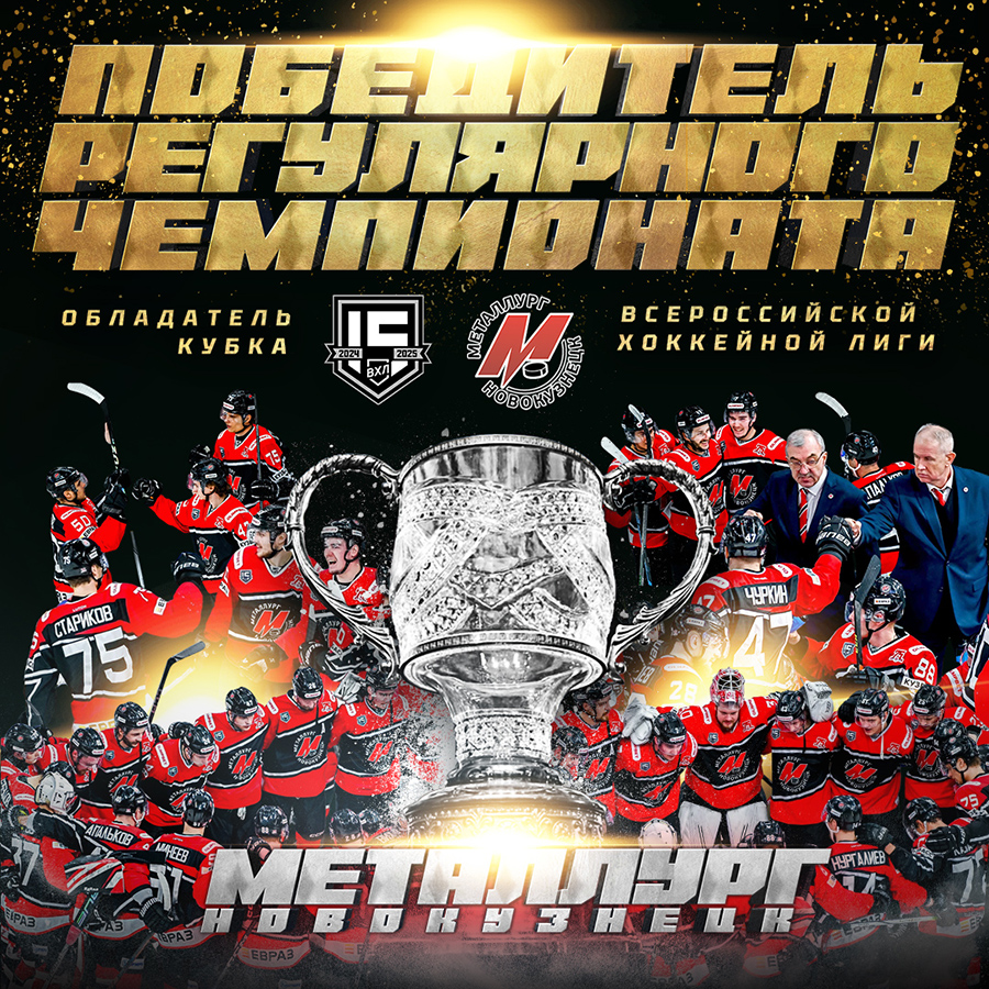 Season_winner_24-25_1080x1080_1.jpg