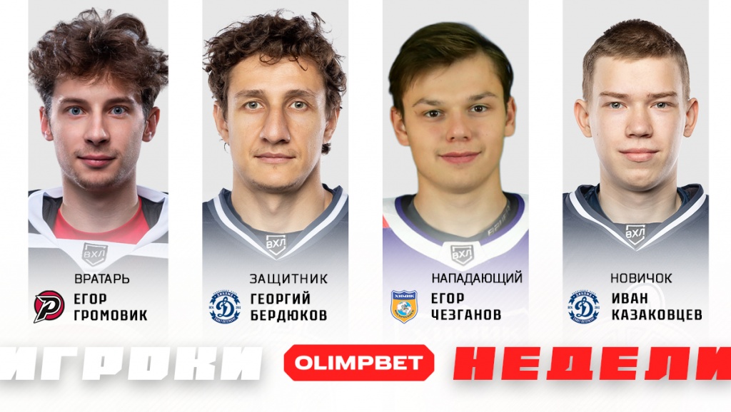 Weekplayer_news_1200x678.jpg
