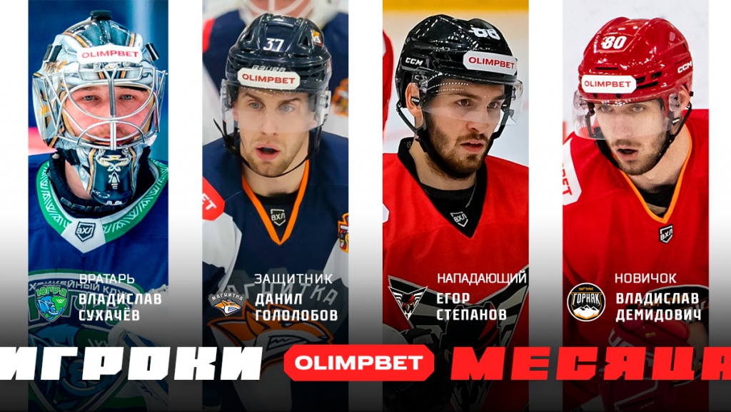 4_Monthplayer_news_1200x678_v2.jpg